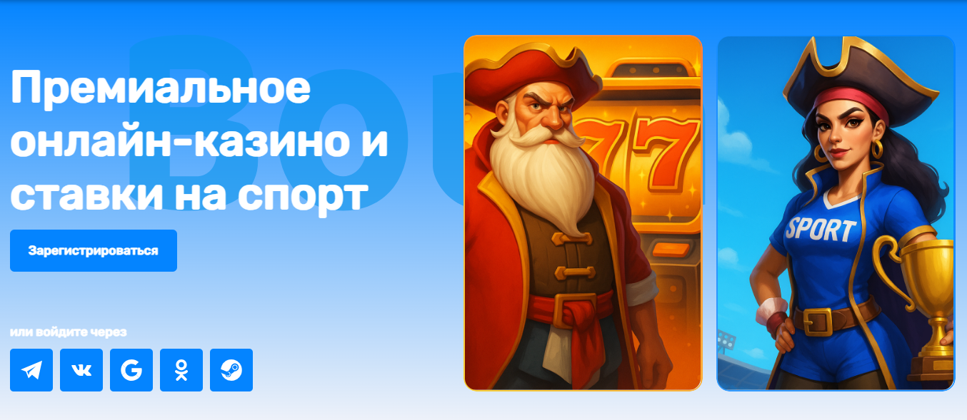 bounty Casino